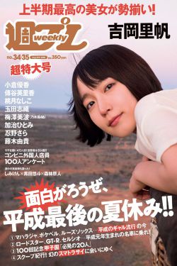 电视剧琅琊榜